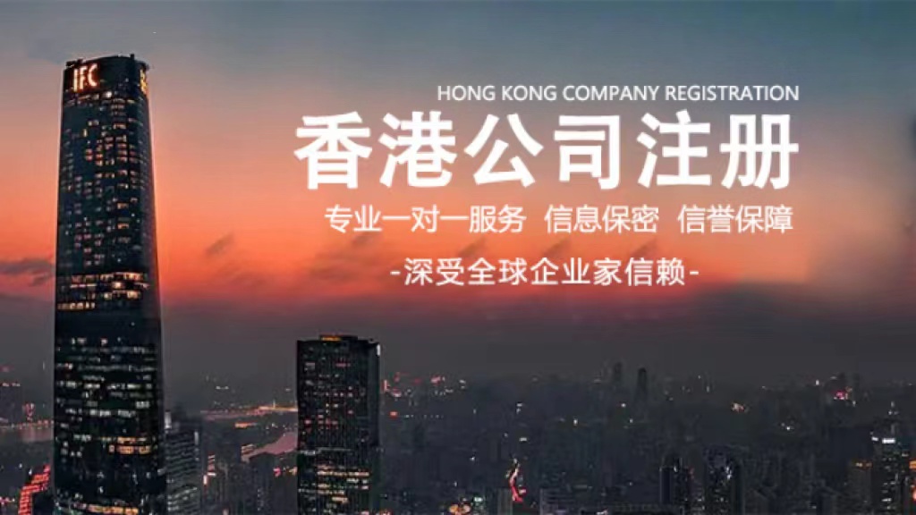 香港证监会连发两道罚单 事关致德证券和太平证券